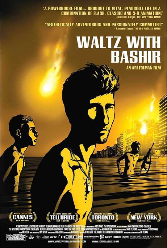 فيلم Waltz with Bashir 2008 مترجم