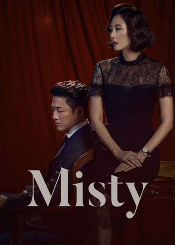 مسلسل Misty حلقة 10