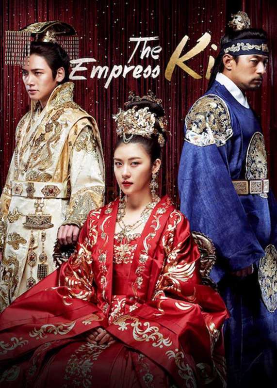 مسلسل Empress Ki حلقة 47