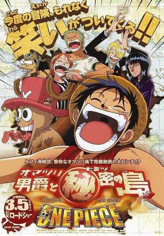 فيلم One Piece Movie 6 2005 مترجم