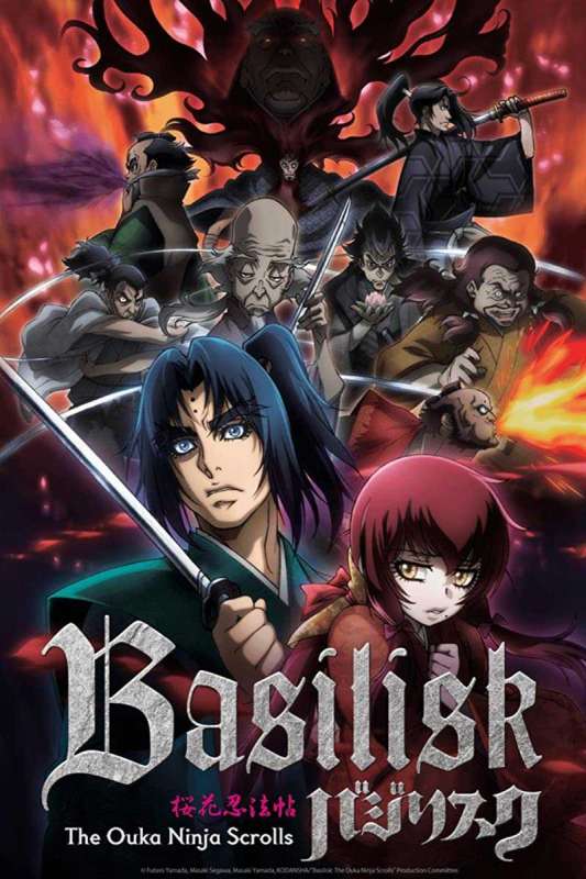 انمي Basilisk: Ouka Ninpouchou حلقة 19 مترجمة