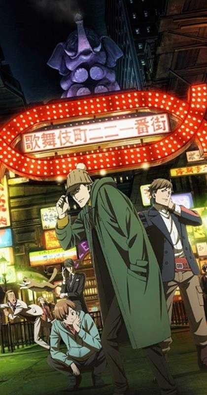 انمي Kabukichou Sherlock حلقة 16 مترجمة