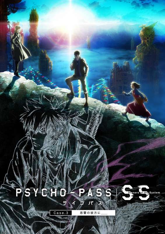 فيلم Psycho-Pass: Sinners of the System Case.3 – Onshuu no Kanata ni 2019 مترجم فيلم Psycho-Pass: Sinners of the System Case.3 – Onshuu no Kanata ni 2019 مترجم