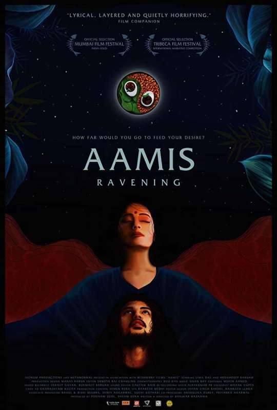 فيلم Aamis 2019 مترجم