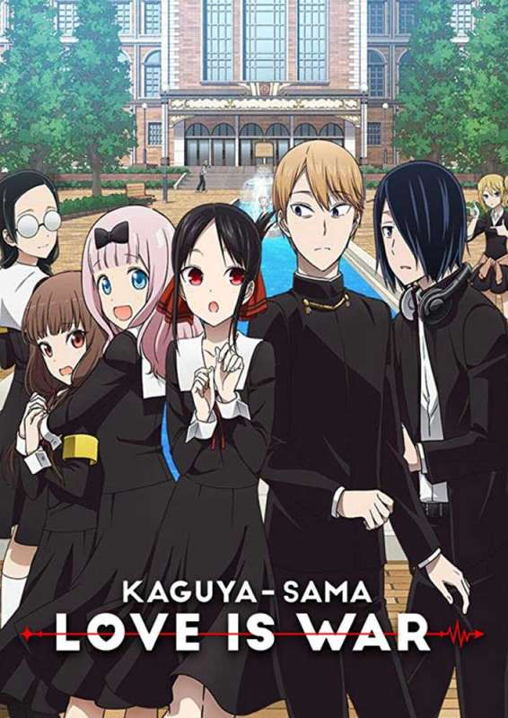 انمي Kaguya-sama wa Kokurasetai Season 2 حلقة 4 مترجمة