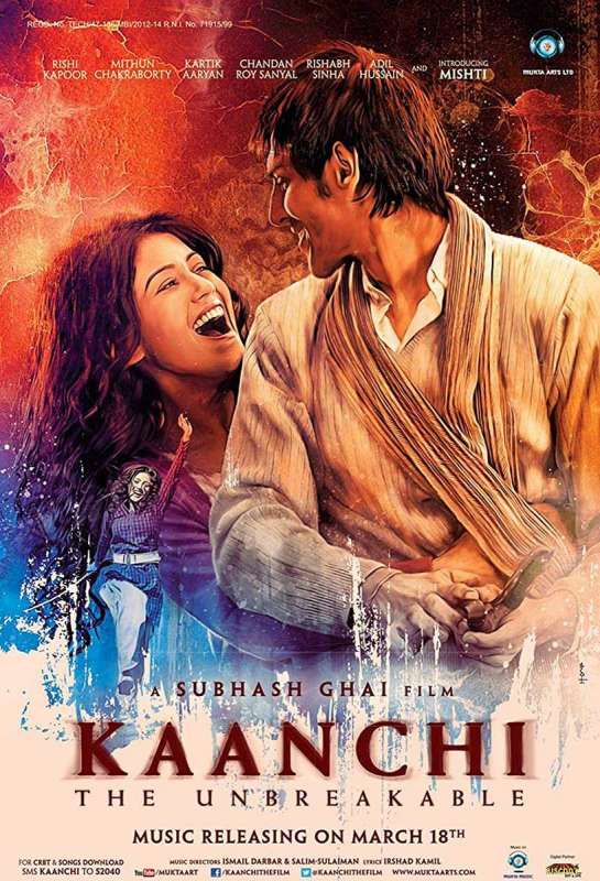 فيلم Kaanchi 2014 مترجم فيلم Kaanchi 2014 مترجم