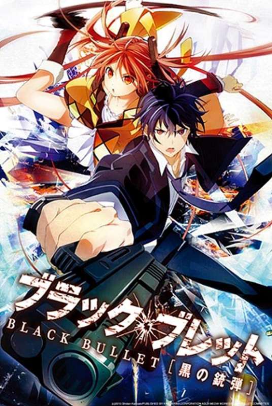 انمي Black Bullet حلقة 2 مترجمة