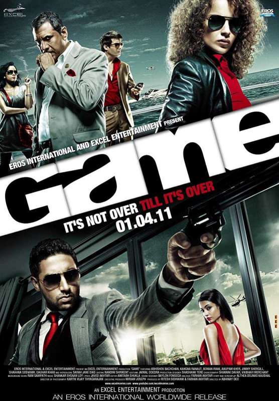 فيلم Game 2011 مترجم