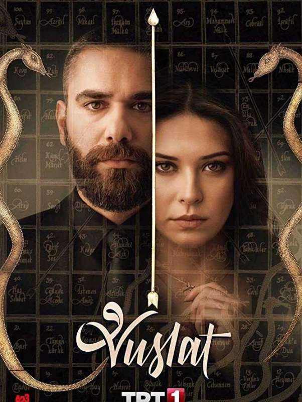 مسلسل الوصال الموسم الثاني حلقة 13 مترجمة