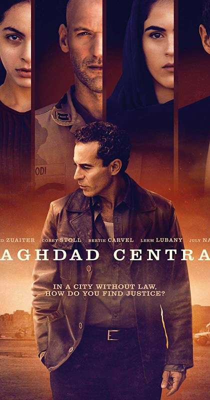 مسلسل Baghdad Central الموسم الاول حلقة 5