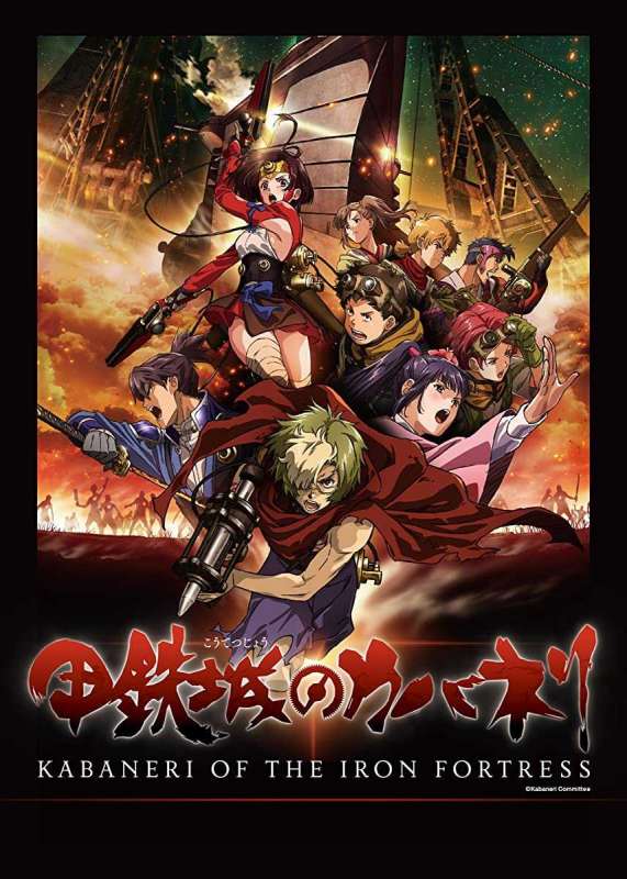 انمي Koutetsujou no Kabaneri حلقة 6 مترجمة