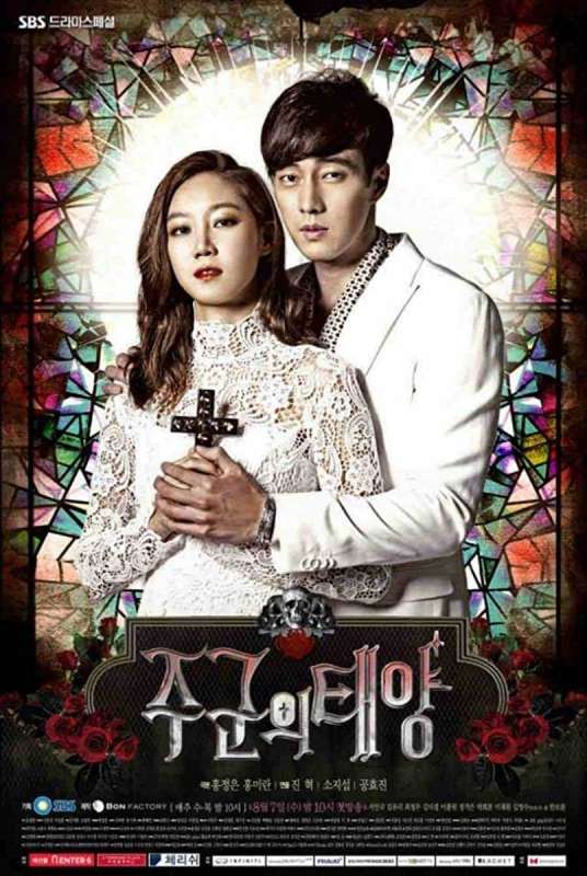 مسلسل The Master’s Sun حلقة 6