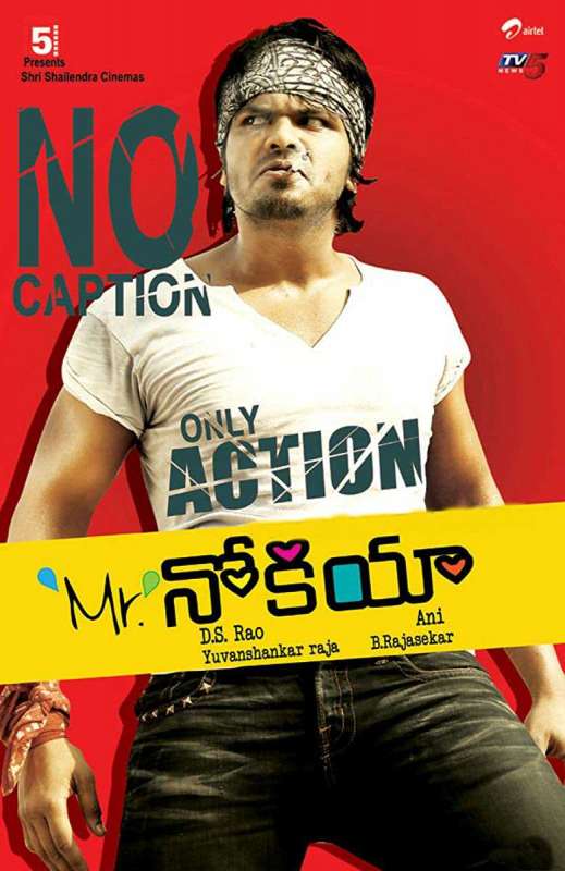 فيلم Mr. Nookayya 2012 مترجم فيلم Mr. Nookayya 2012 مترجم