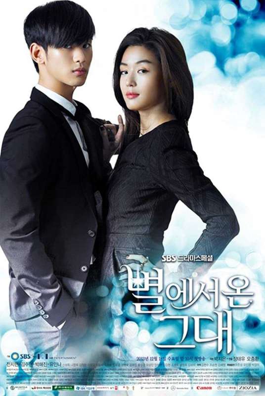 مسلسل You Who Came from the Stars حلقة 2