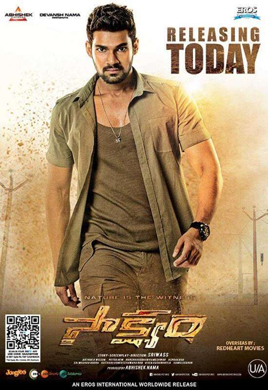 فيلم Saakshyam 2018 مترجم