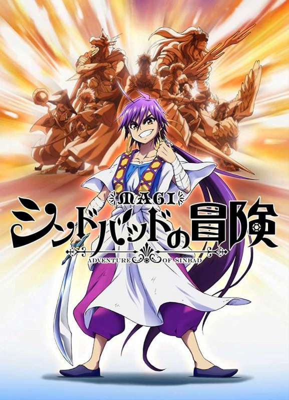 انمي Magi: Sinbad no Bouken حلقة 8 مترجمة