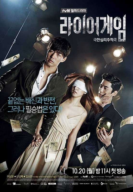 مسلسل Liar Game حلقة 5