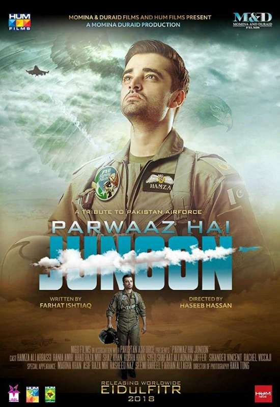 فيلم Parwaaz Hai Junoon 2018 مترجم