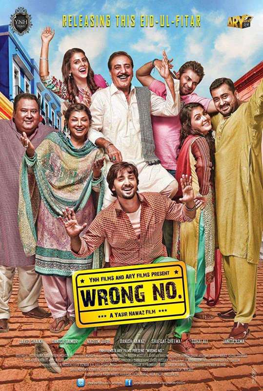 فيلم Wrong No. 2015 مترجم فيلم Wrong No. 2015 مترجم