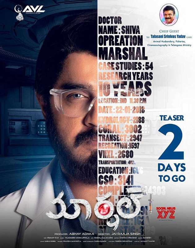 فيلم Marshal 2019 مترجم فيلم Marshal 2019 مترجم