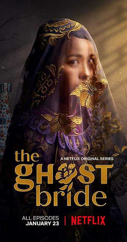 مسلسل The Ghost Bride الموسم الاول حلقة 6 والاخيرة