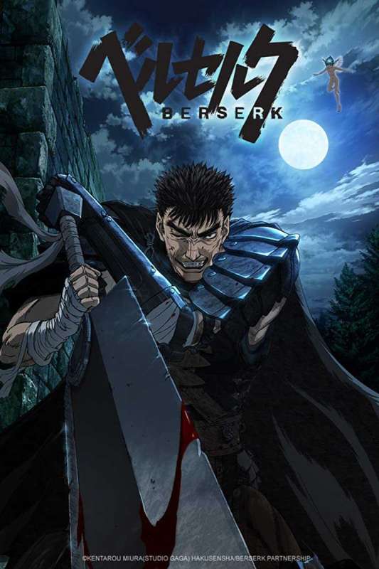 انمي Berserk حلقة 2 مترجمة