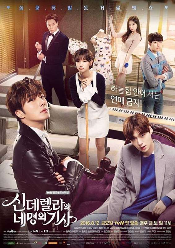 مسلسل Cinderella and the Four Knights حلقة 11