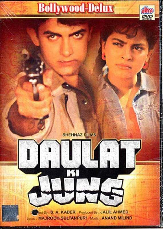 فيلم War of Wealth 1992 مترجم فيلم War of Wealth 1992 مترجم