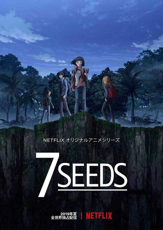 انمي 7Seeds حلقة 3 مترجمة