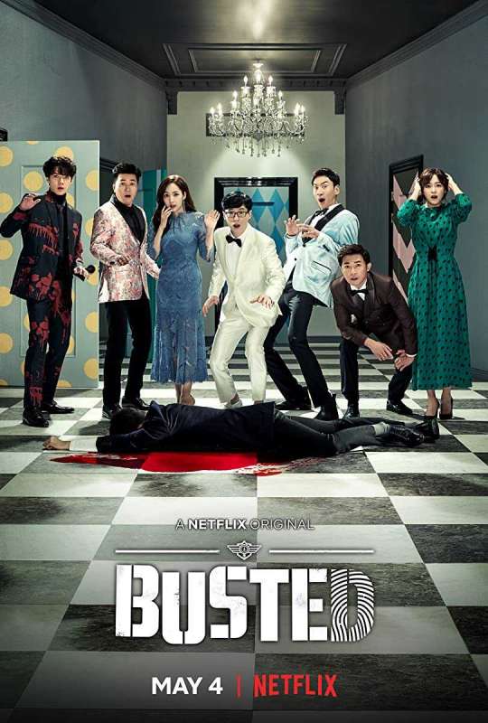 مسلسل Busted الموسم الاول حلقة 4