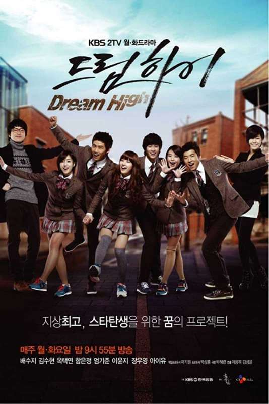 مسلسل Dream High الموسم الاول حلقة 2