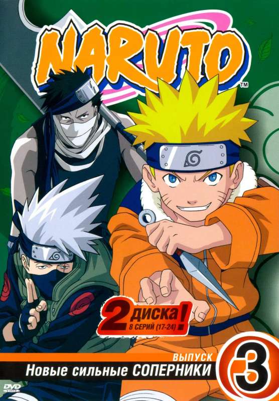 انمي Naruto حلقة 104 مترجمة