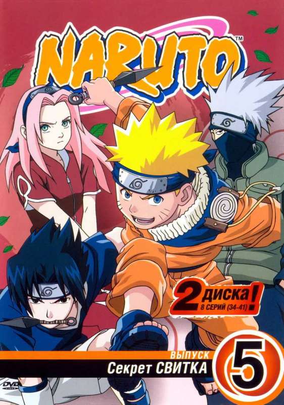 انمي Naruto حلقة 218 مترجمة