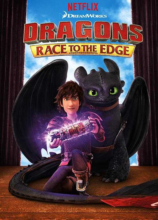 انمي Dragons: Race to the Edge الموسم الاول حلقة 6 مترجمة