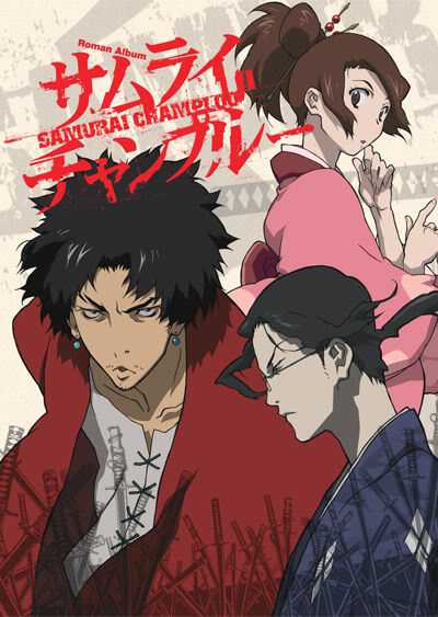 انمي Samurai Champloo حلقة 19 مترجمة