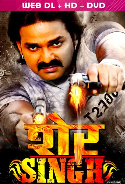 فيلم Sher Singh 2019 مترجم