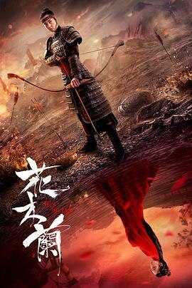 فيلم Hua Mulan 2020 مترجم فيلم Hua Mulan 2020 مترجم