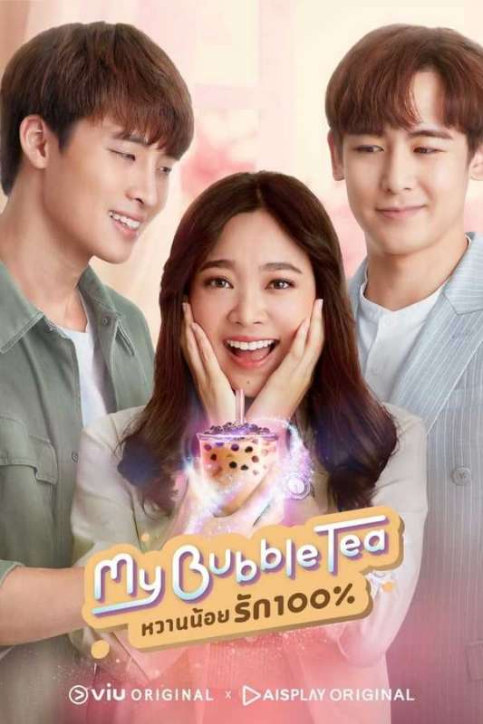 مسلسل My Bubble Tea حلقة 1 مسلسل My Bubble Tea حلقة 1