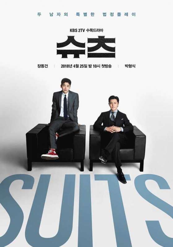 مسلسل Suits 2018 حلقة 1