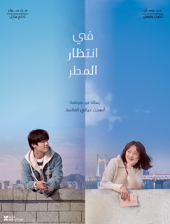 فيلم My Broken Mariko 2022 مترجم