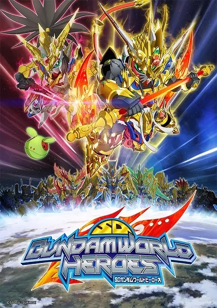 انمي SD Gundam World Heroes حلقة 7 مترجمة