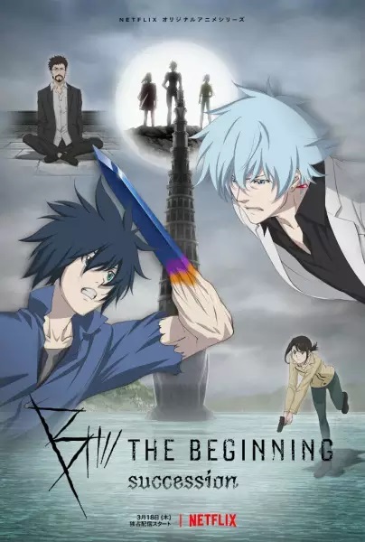 انمي B: The Beginning Succession حلقة 4 مترجمة