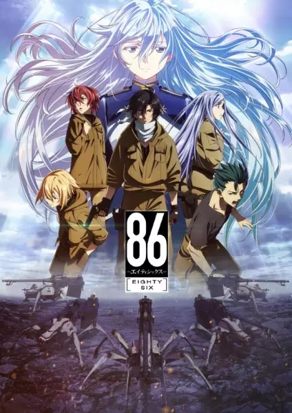 انمي 86 Eighty Six حلقة 1 مترجمة