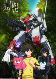 انمي Kyoukai Senki حلقة 1 مترجمة انمي Kyoukai Senki حلقة 1 مترجمة