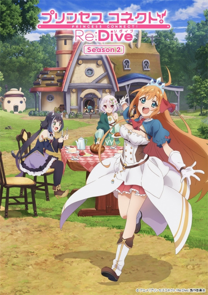 انمي Princess Connect! Re:Dive Season 2 حلقة 7 مترجمة