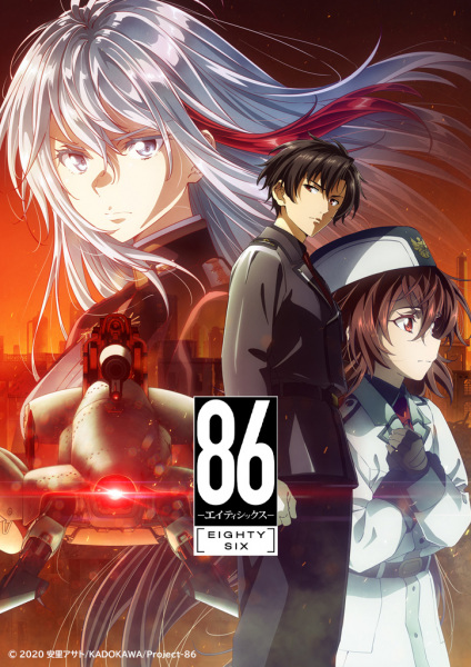 انمي Eighty Six 2nd Season حلقة 4 مترجمة