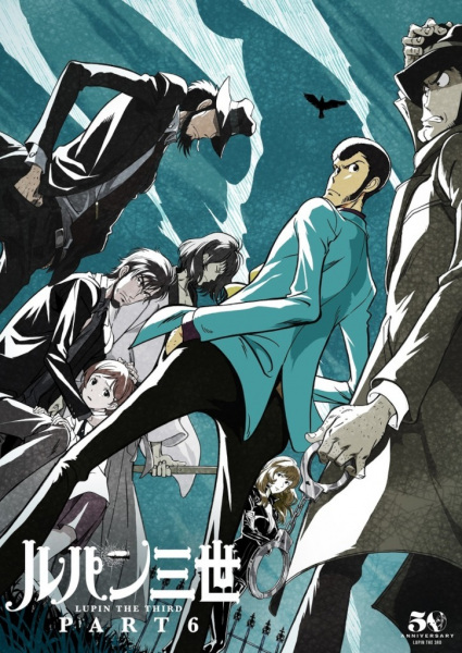 انمي Lupin III: Part 6 حلقة 17 مترجمة