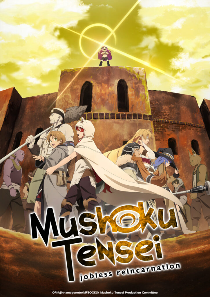 انمي Mushoku Tensei: Isekai Ittara Honki Dasu 2nd Season حلقة 8 مترجمة