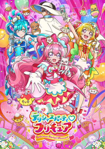 انمي Delicious Party Precure حلقة 21 مترجمة