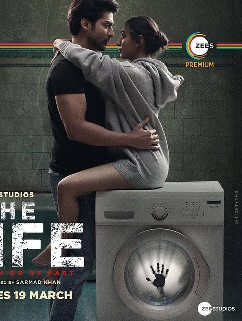 فيلم The Wife 2021 مترجم